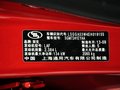 君威 2014款 2.4L自动 SIDI 豪华时尚型图片