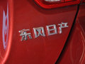 启辰R50X 1.6L 自动版 2013款图片