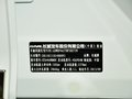 哈弗H6 2013款 升级版 2.4L 自动 两驱尊贵图片