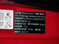 甲殼蟲 1.2TSI DCT 時尚型 2014款圖片