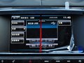 捷豹XJ XJL 3.0 SC 两驱全景商务版 2014款图片