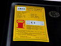 Yeti 2014款 1.4TSI DSG 野驅(qū)版圖片
