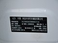 中興C3 2014款 C3圖片
