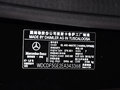 奔驰GL级 GL400 4MATIC动感型 7座 2014款图片