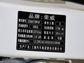 榮威W5 1.8T 4WD 豪域特裝版 2014款圖片