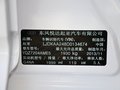 K5凯酷 2.0L AT PREMIUM 2 2014款图片