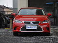 雷克萨斯CT 2014款 CT200h 1.8L CVT 精英版（单色）图片