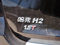 哈弗H2 2014款 1.5T 手動(dòng) 兩驅(qū)精英版圖片