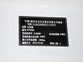 睿骋 2.0L 自动 豪华型 国VI 2013款图片