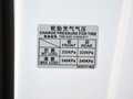 睿骋 2.0L 自动 豪华型 国VI 2013款图片