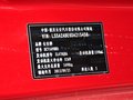 逸动 2014款 1.6L 手动 精英型图片
