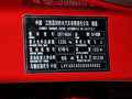 北斗星 全能升級(jí)版 1.4L 手動(dòng) 標(biāo)準(zhǔn)型I 2013款圖片