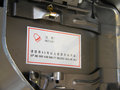 启腾M70 1.2L 手动 进取型 2014款图片