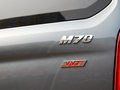 启腾M70 1.2L 手动 进取型 2014款图片
