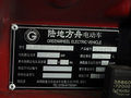 艾威 2013款 艾威图片