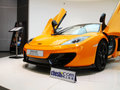 迈凯伦12C 3.8T DCT SPIDER 50周年纪念版 2013款图片
