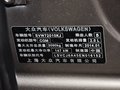 帕萨特 2.0TSI DSG 御尊版 2014款图片