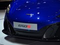 650S 图片