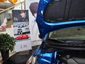 起亚K3S 2014款 1.6L AT Premium Multi版 图片