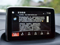 马自达3 昂克赛拉 2014款 Axela昂克赛拉图片