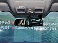 阿特兹 2014款 2.5L 基本型图片