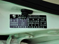 宝骏610 2014款 1.5L 自动 舒适型图片