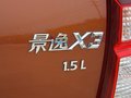 景逸X3 2014款 1.5L 手动 尊享型图片