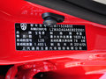 宝骏610 2014款 1.5L 手动 标准型图片