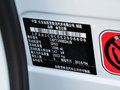 DS 5 2014款 1.6T 自動(dòng) 豪華版THP200圖片