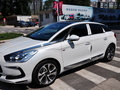 DS 5 2014款 1.6T 自動(dòng) 豪華版THP200圖片