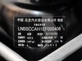 紳寶D50 2014款 1.5L 手動(dòng) 舒適版圖片