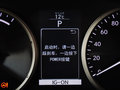 雷克萨斯NX 2015款 300h 锋芒版 全驱图片