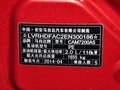 马自达3 昂克赛拉 三厢 1.5L 自动 尊贵型 2014款图片