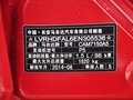 马自达3 昂克赛拉 三厢 1.5L 自动 舒适型 2014款图片