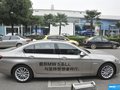 宝马5系 图片