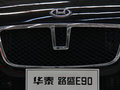 路盛E90 2014款 路盛E90图片