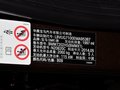 宝马X1 sDrive 18i 时尚型 2014款图片