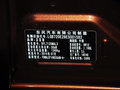 启辰R30 2014款 1.2L 手动 尊享版图片