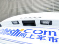 奥迪A4L 2015款 30 TFSI 自动 舒适型图片