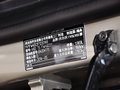 沃尔沃V60 2.0T 自动 T5 智雅版 2015款图片