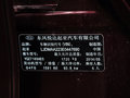 起亚K3 2015款 1.6L 自动 GL图片