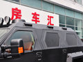喬治巴頓戰(zhàn)車 2014款 基本型圖片