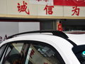 中華V5 2014款 1.5T 自動 兩驅豪華型圖片