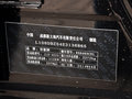 豪情（SUV） 2014款 2.4L 自動 兩驅尊貴型圖片