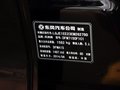 風(fēng)神A30 1.5L 手動(dòng) 智驅(qū)尊尚型 2014款圖片