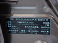 智跑 2015款 2.0L 自動 兩驅(qū)版DLX圖片