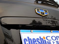 豪情（SUV） 2014款 豪情（GX9）2.4L 自动两驱尊享型 7座图片