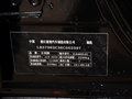 豪情（SUV） 2014款 2.4L 手动 四驱尊贵型图片