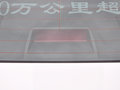 比亞迪L3 2015款 1.5L 手動(dòng) 舒適型圖片