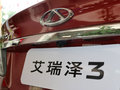 艾瑞澤3 2015款 艾瑞澤3 1.5L 手動(dòng) 夠炫版圖片